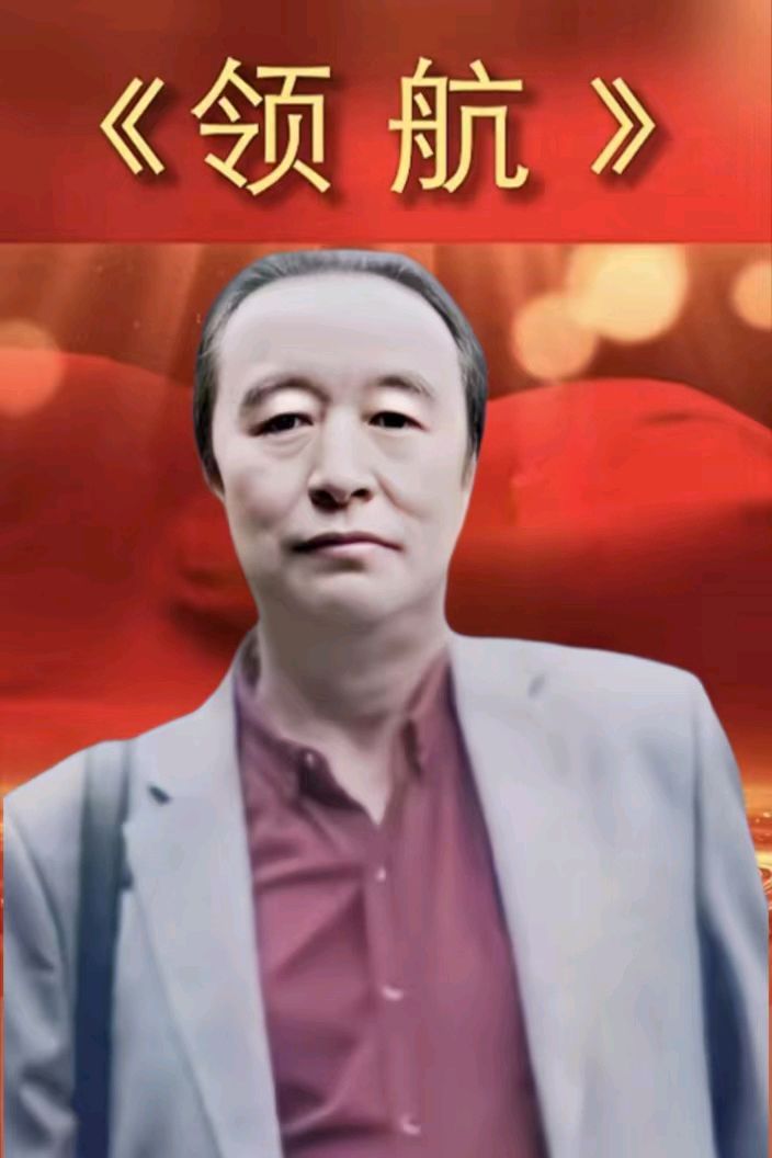 『听』美才女为您诵读『全国重磅公布获奖作者名单:世界诗词名家钻石领航杯获奖嘉宾和荣耀世界国学文化传承家领航人物名单』二十四小时大型文化活动:滚动热播中!(图38)