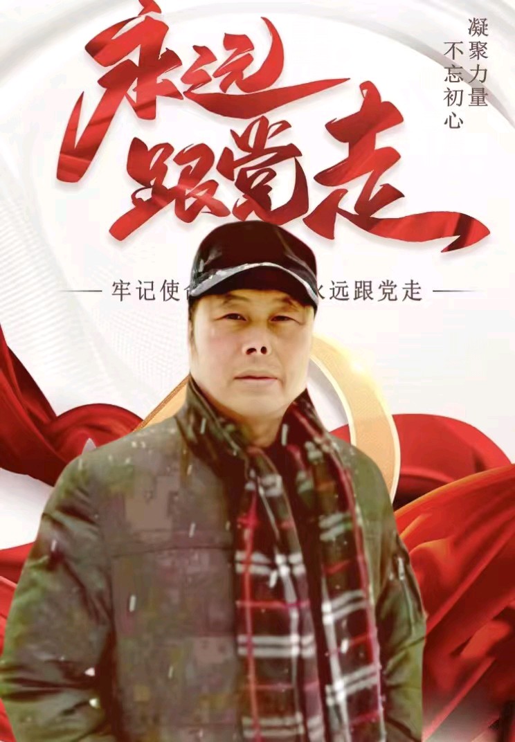 『听』美才女为您诵读『全国重磅公布获奖作者名单:世界诗词名家钻石领航杯获奖嘉宾和荣耀世界国学文化传承家领航人物名单』二十四小时大型文化活动:滚动热播中!(图42)