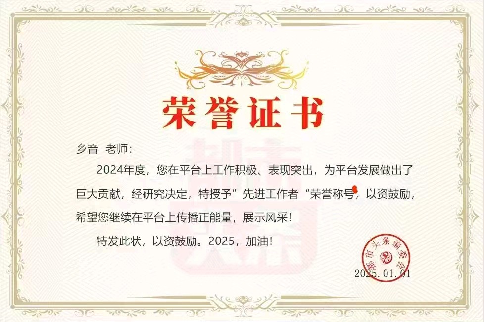 开心诗词文学社 ||《小暑抒怀》|| 作者/乡音(湖北)(图10)