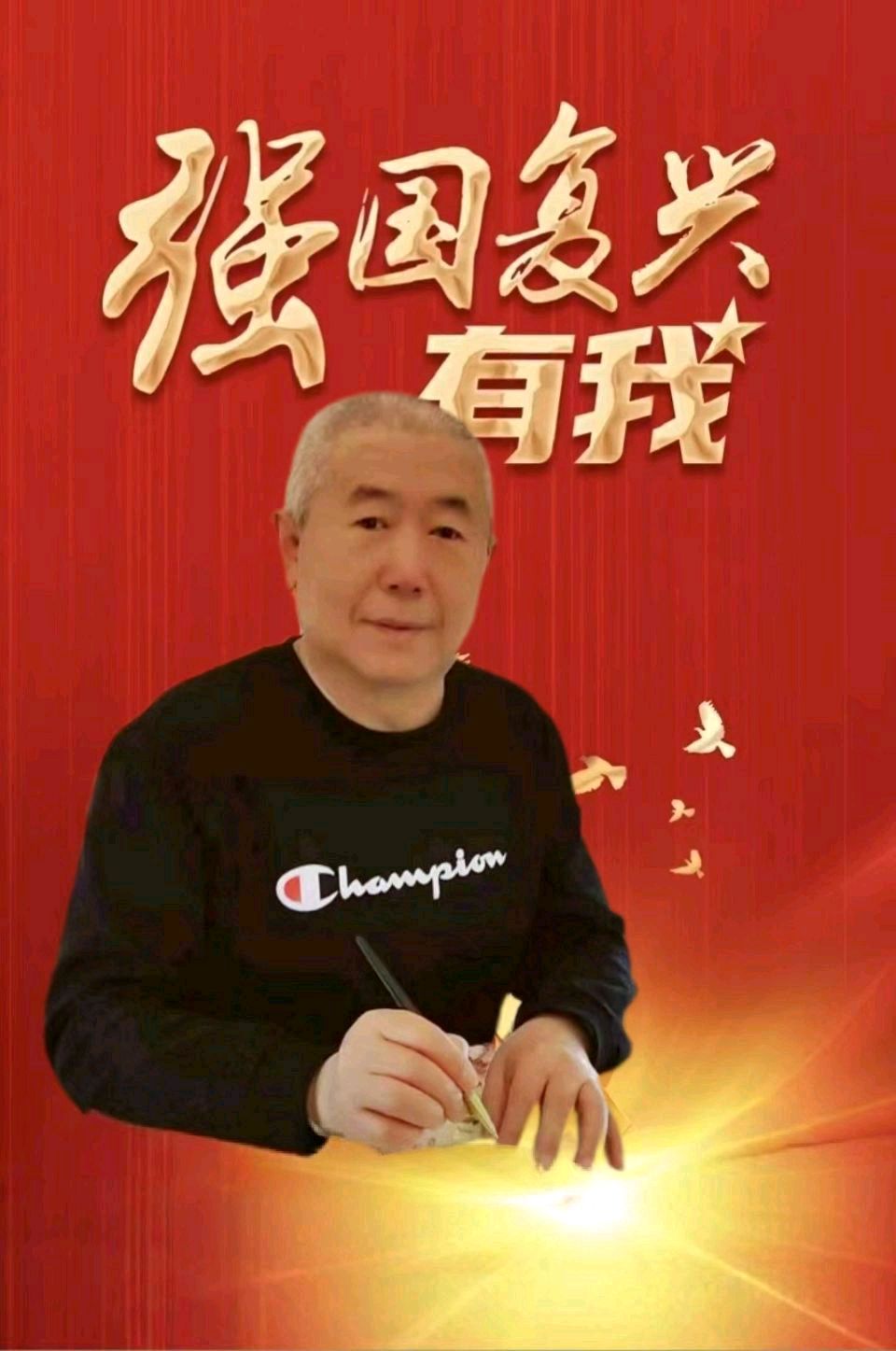 『听』美才女为您诵读『全国重磅公布获奖作者名单:世界诗词名家钻石领航杯获奖嘉宾和荣耀世界国学文化传承家领航人物名单』二十四小时大型文化活动:滚动热播中!(图73)