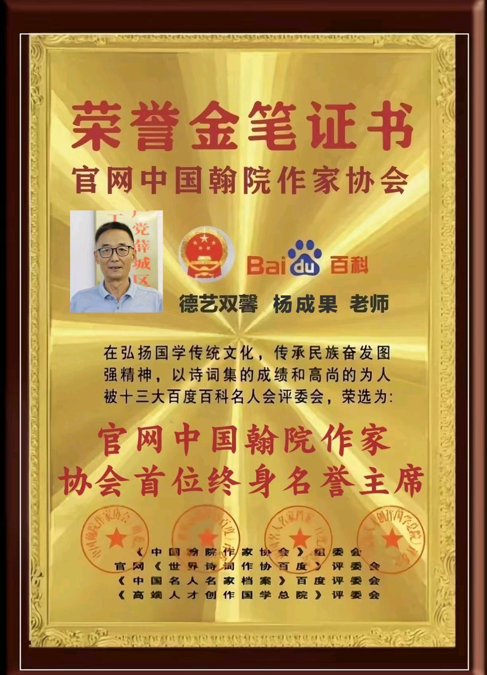 『听』美才女为您诵读『全国重磅公布获奖作者名单:世界诗词名家钻石领航杯获奖嘉宾和荣耀世界国学文化传承家领航人物名单』二十四小时大型文化活动:滚动热播中!(图75)