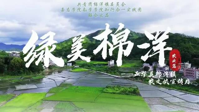 【隆重推出】曾培方//赞棉洋[外一首]（图3）