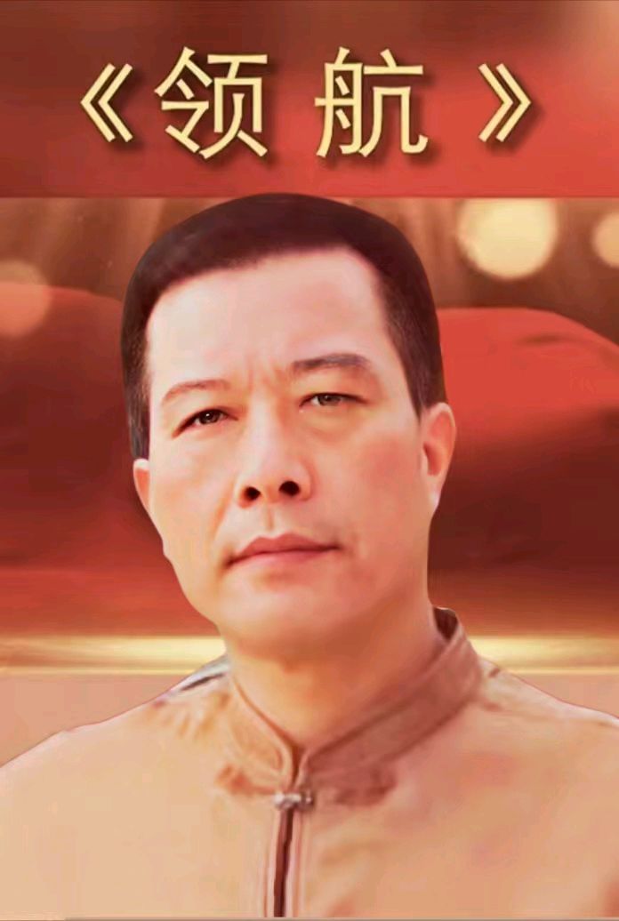 『听』美才女为您诵读『全国重磅公布获奖作者名单:世界诗词名家钻石领航杯获奖嘉宾和荣耀世界国学文化传承家领航人物名单』二十四小时大型文化活动:滚动热播中!(图76)