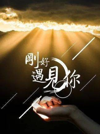 聆听 ‖ 崔向明朗诵《你的世界我曾驻足停留过》作者/马文振（图5）