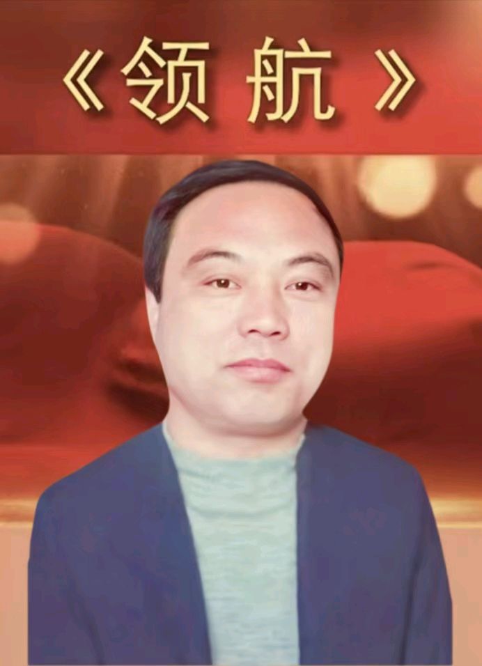 『听』美才女为您诵读『全国重磅公布获奖作者名单:世界诗词名家钻石领航杯获奖嘉宾和荣耀世界国学文化传承家领航人物名单』二十四小时大型文化活动:滚动热播中!(图80)