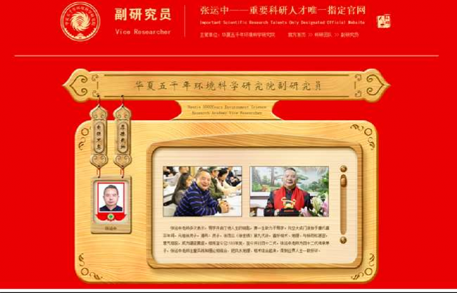 《情系军魂 笔彩华夏》主题线上书画展 ——中国人民解放军建军99周年 名家艺术推荐张运中(图18)