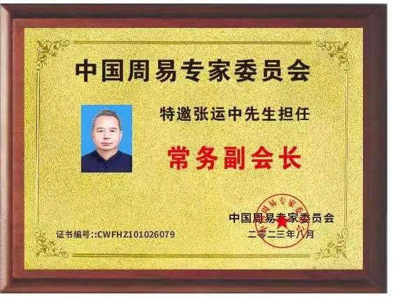 《情系军魂 笔彩华夏》主题线上书画展 ——中国人民解放军建军99周年 名家艺术推荐张运中(图14)