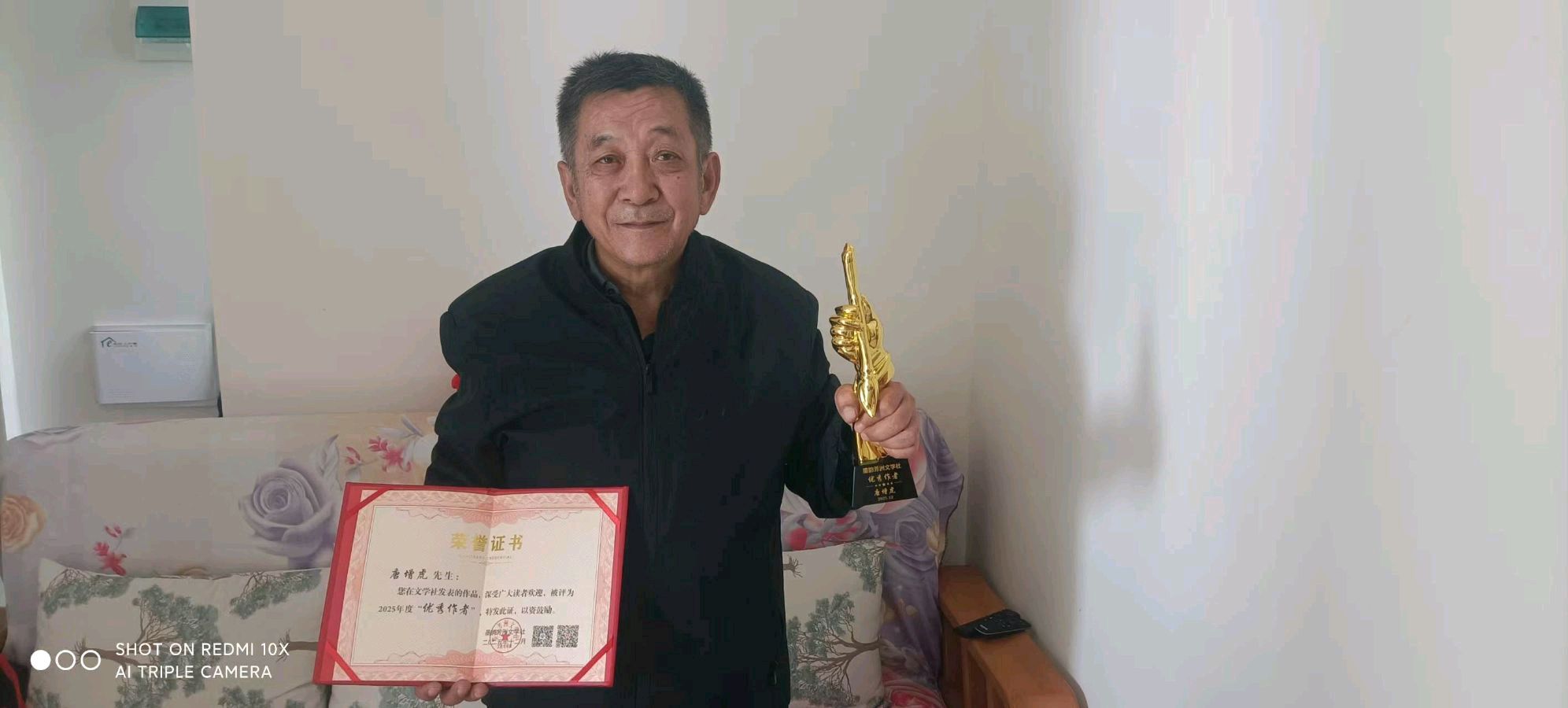 七律·感怀《万空歌》作者:唐增虎(山东)（图8）