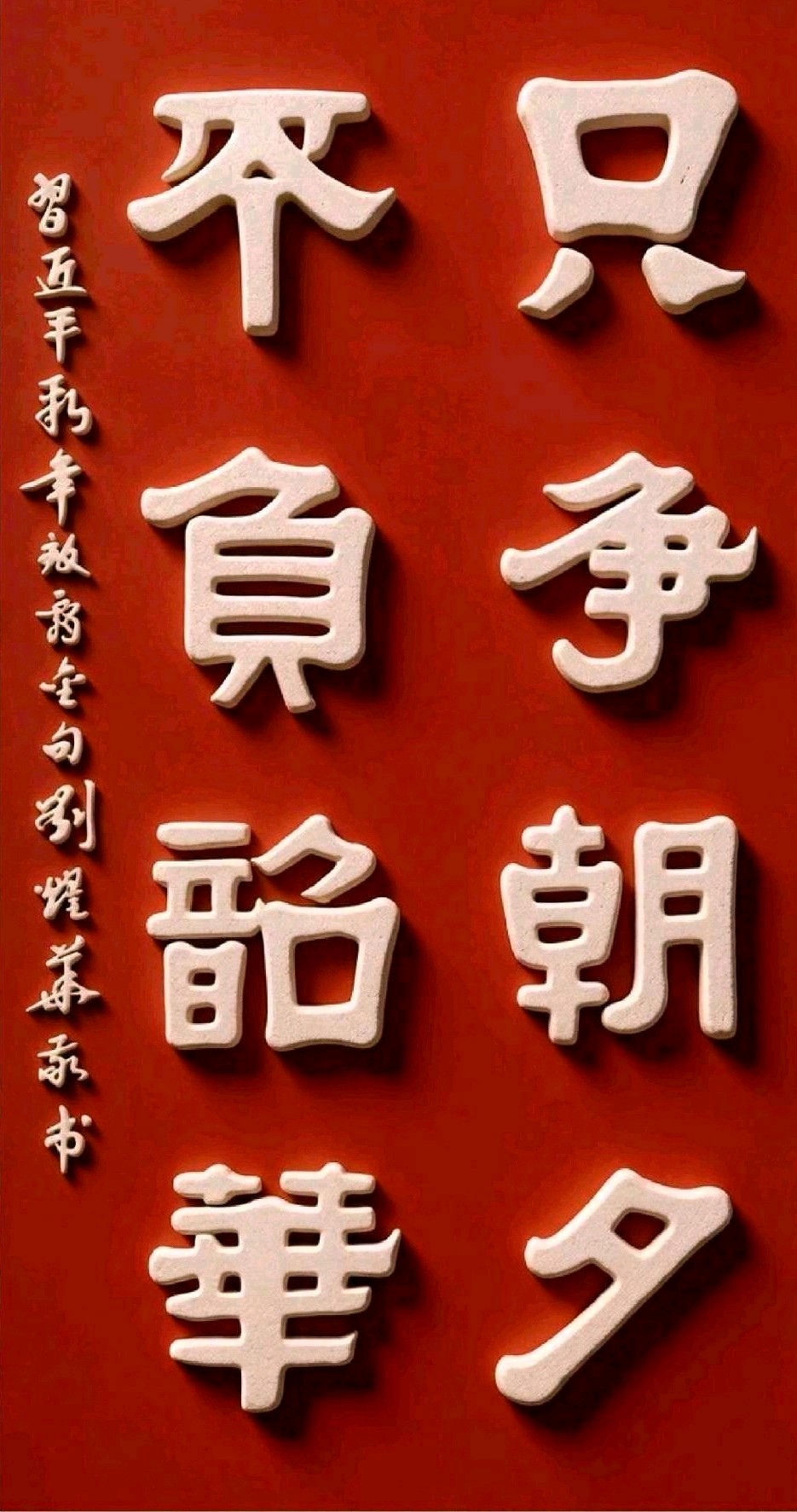 银装素裹吉光照 ​玉树雄群紫气临∥韦运雪.李昇寿.唐江.莫天华.黄继平.班镇.刘兴华.文志清.牛在坤.李学民等佳作欣赏∥都市头条232期.书法江湖27期（图2）