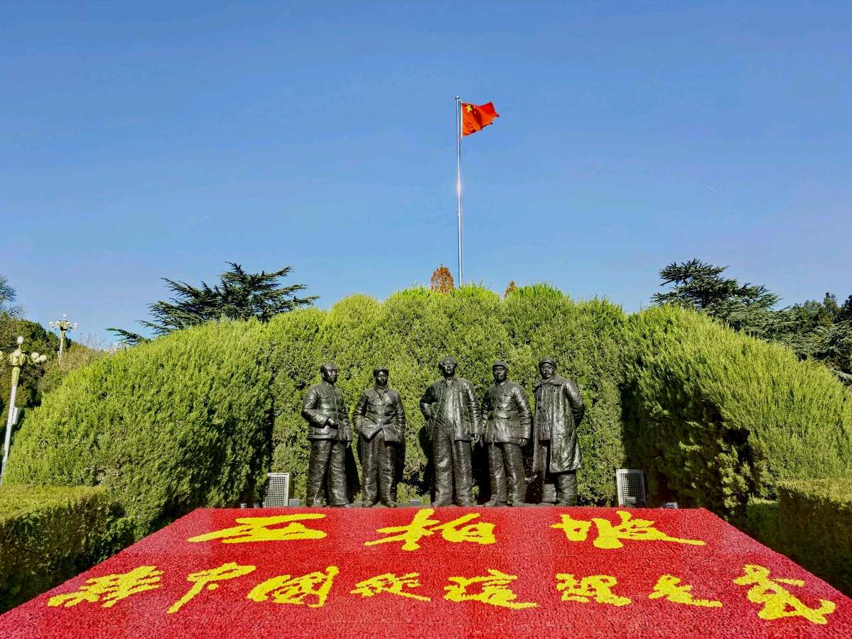 《西柏坡策源地》 文/李德强（图3）
