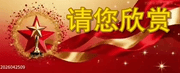 【上海香兰诗词社】咏春特刊第十期.上海头条.北京头条.因你而精彩(图7)