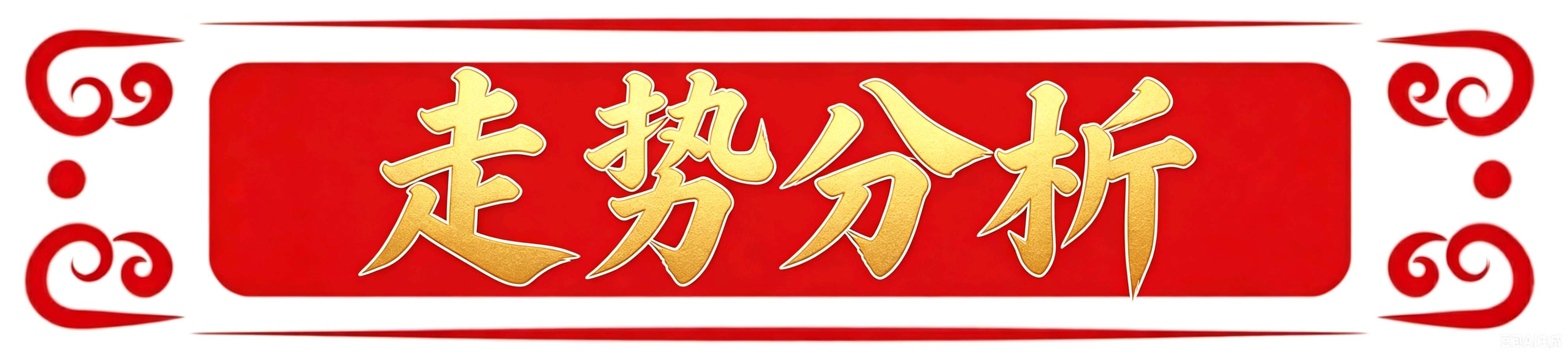 诗家创刊登杨松作品主播悠闲主编杨松(图17)