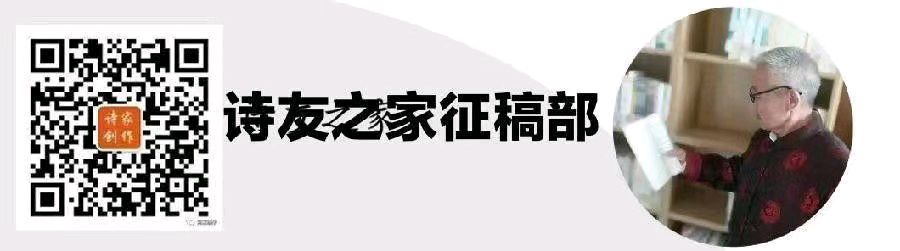 诗家创刊登杨松作品主播悠闲主编杨松(图31)