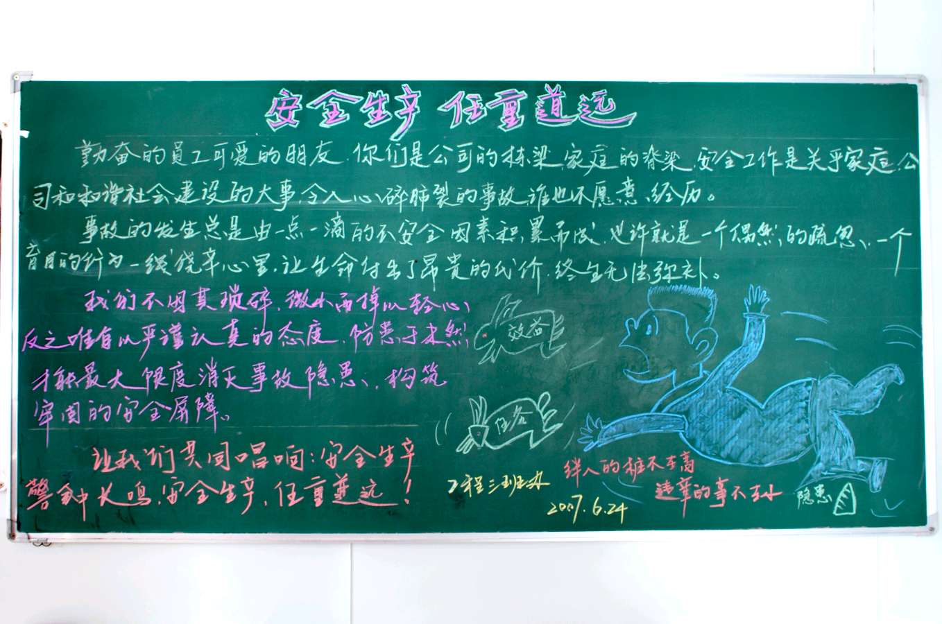 记忆4（图5）