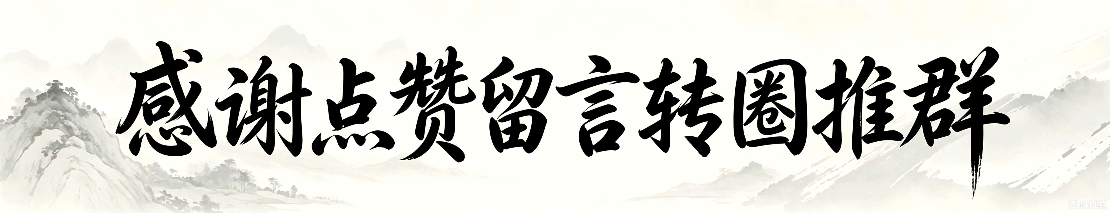 诗词联曲研究·中兴/培0705-08(图11)