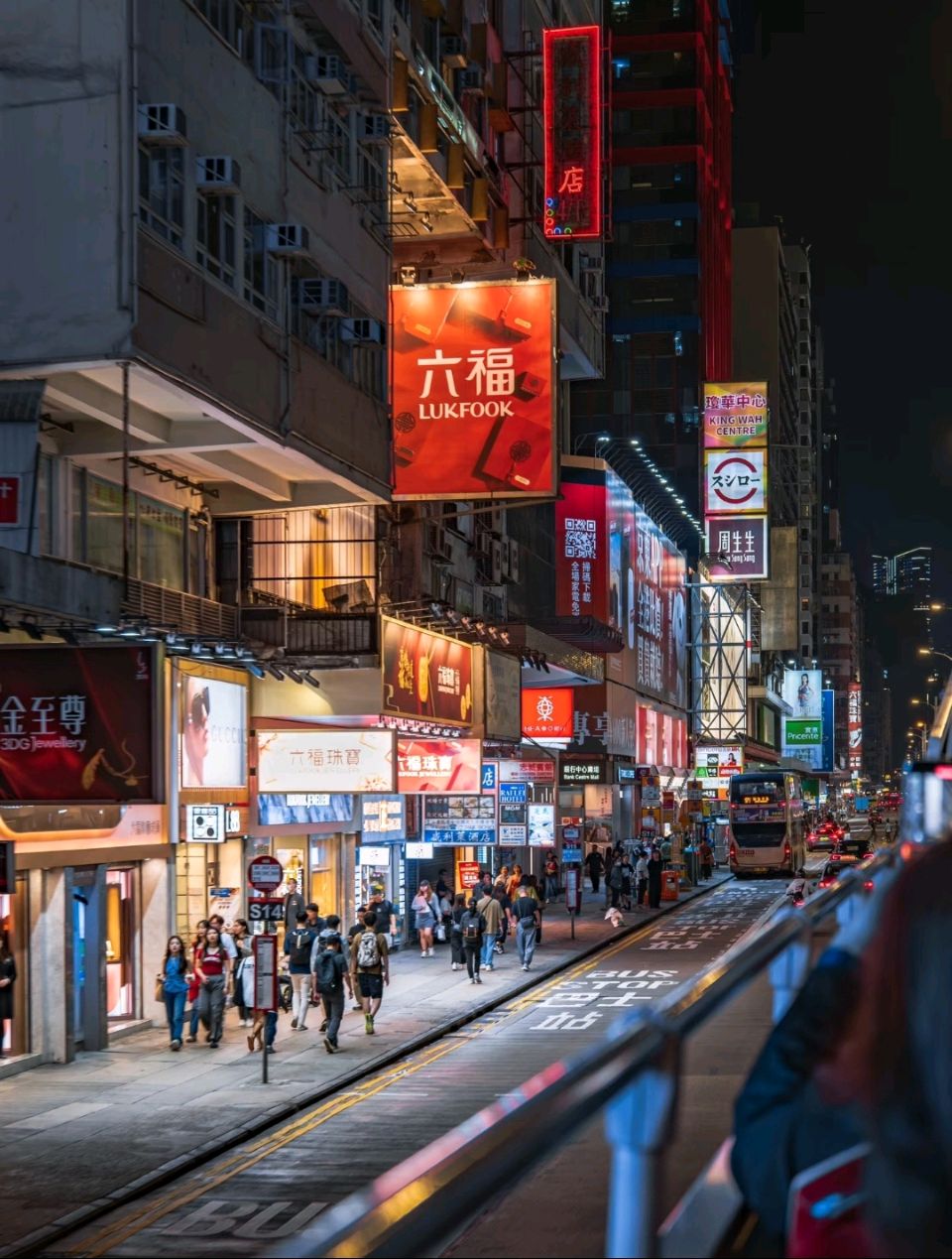 【蓝月亮诗刊】签约诗人:隆光诚 / 香港星光大道(图10)