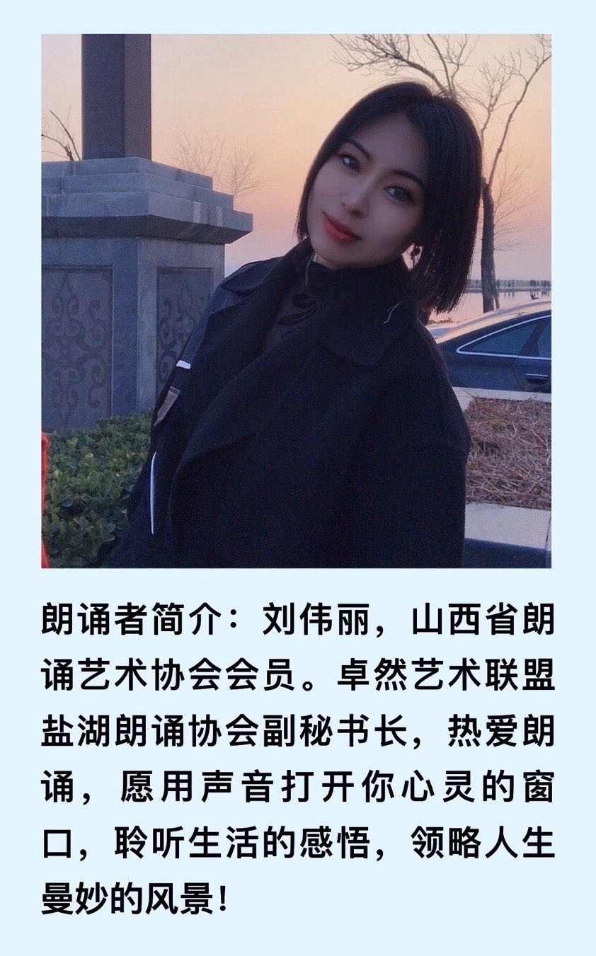 【卓然艺术联盟】关于幸福｜ 作者：钱万成 朗诵：刘伟丽（总3520期）（图8）