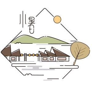 七律《小暑》 作者/白宝泉（图6）
