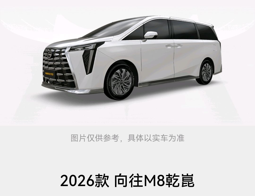 《七七事变八十九周年感怀》（图3）