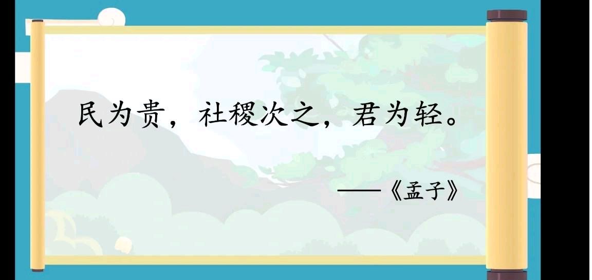 从“民本”到“生本”:三标课堂的生命重构(图5)