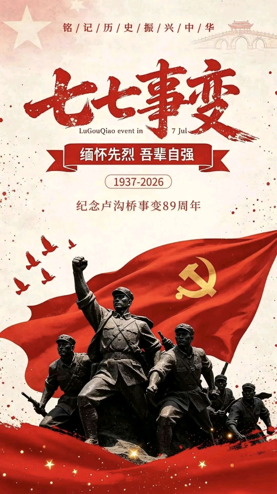 【当代文艺】石狮子的证词（组诗）作者：墨染青衣（图4）
