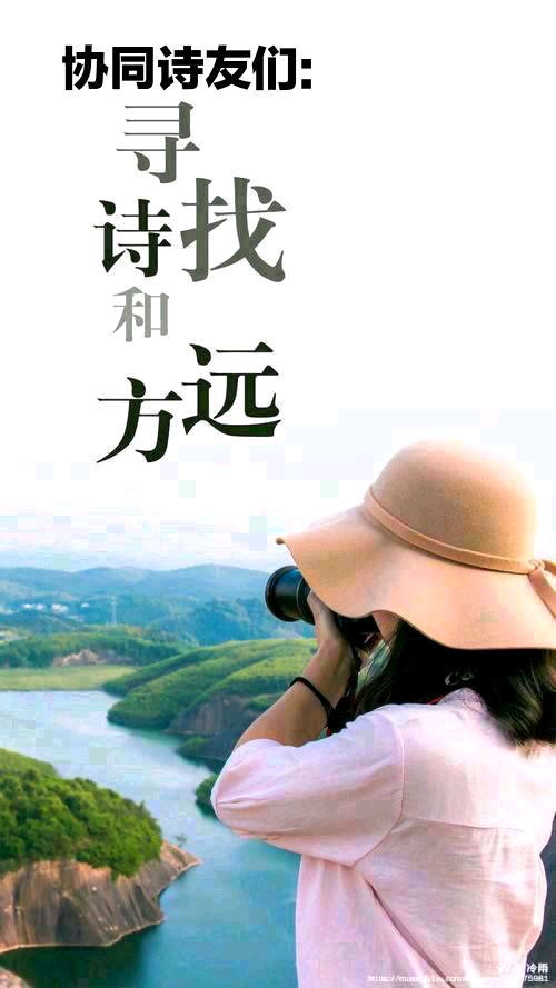 诗家创刊登杨松作品主播悠闲主编杨松(图33)