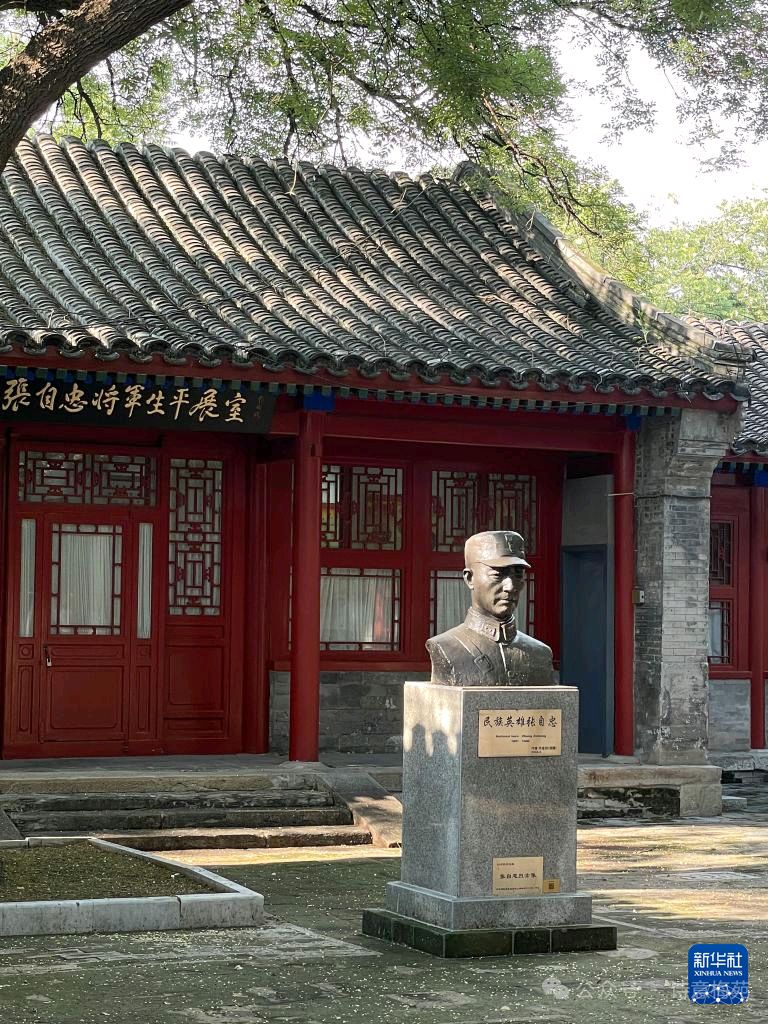 张自忠将军赋(图3)