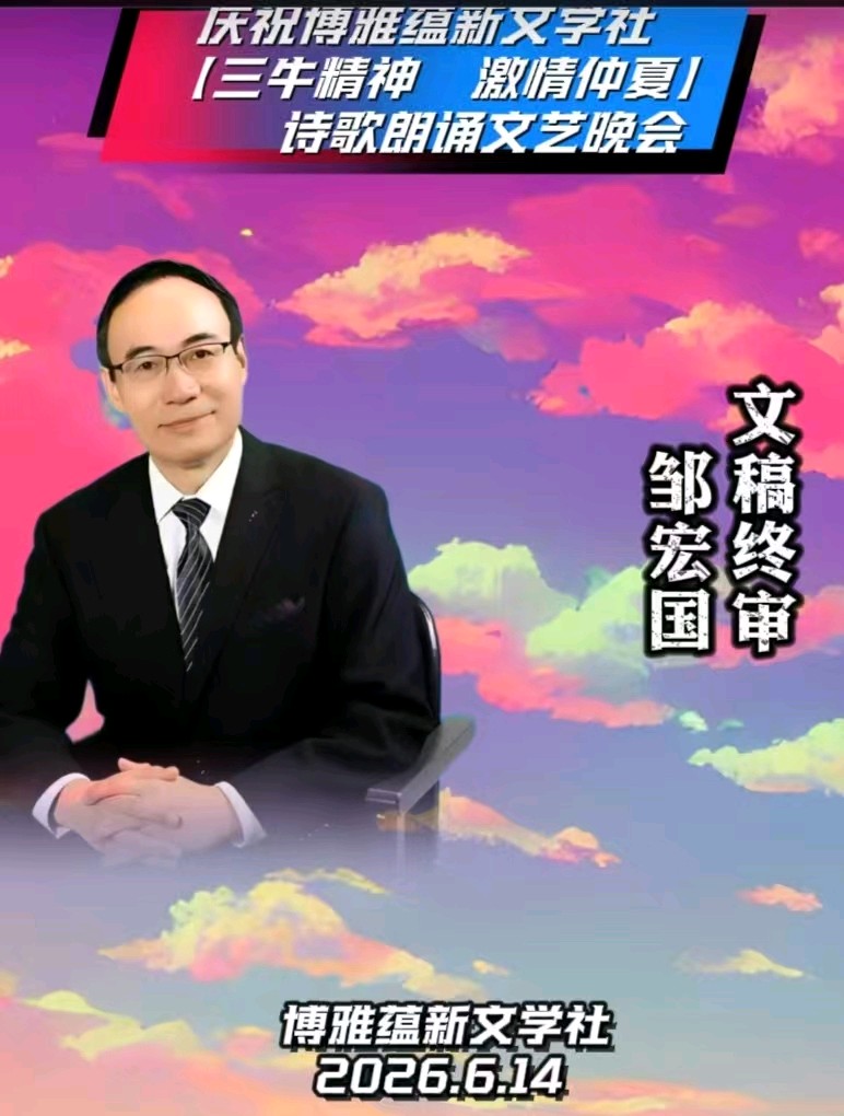 京津沪头条‖卢沟刻骨·华夏擎苍 （作者诗童/山之子/江花）‖博雅诗社-审编发布‖（图18）