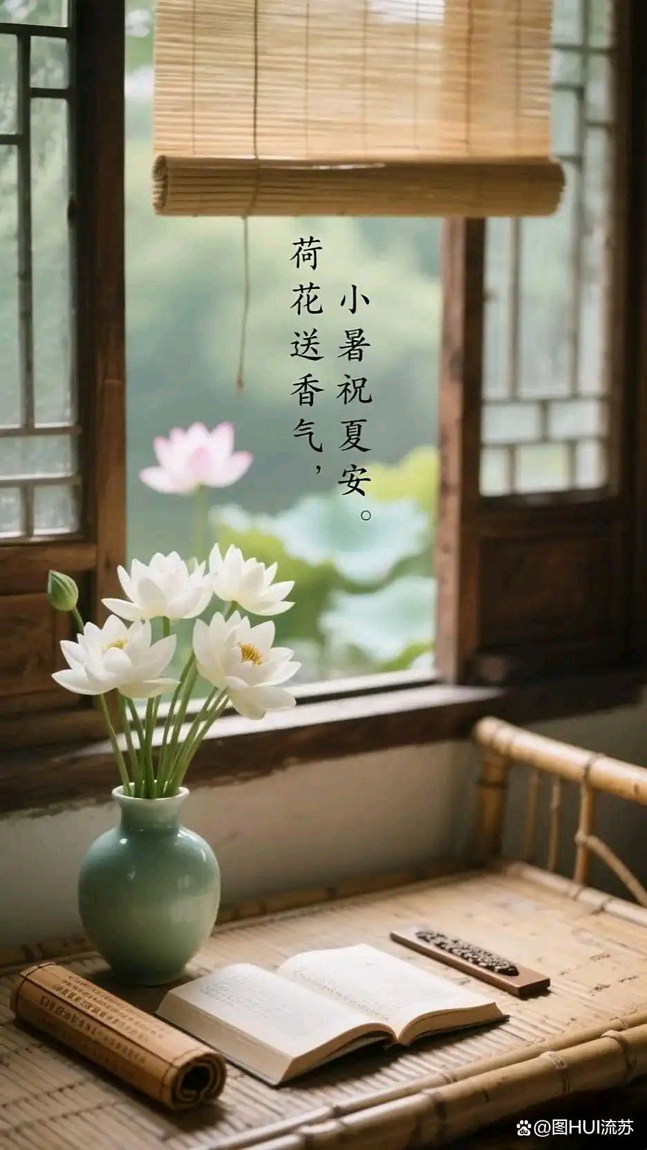丰茂春‖小暑清早问候语(图5)