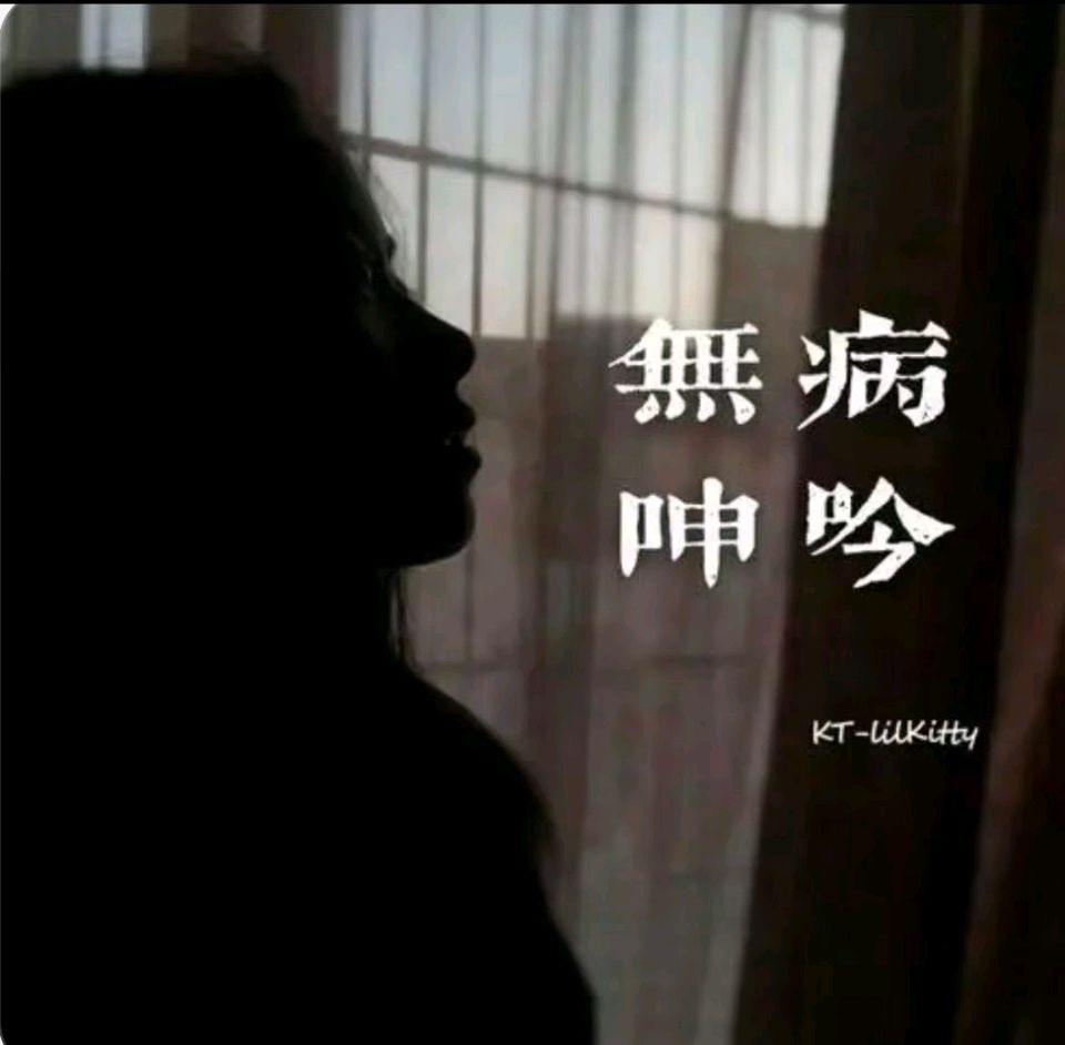 【诗词书画群英社】七律*七七事变八十九周年寄语(新韵)王楼(内蒙古)(图7)