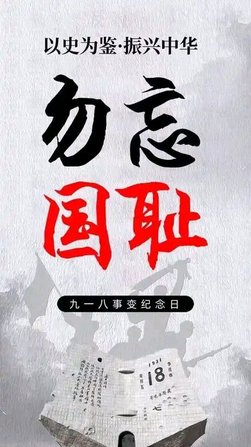 血债定要血来偿～李耀文（辽宁）（图11）