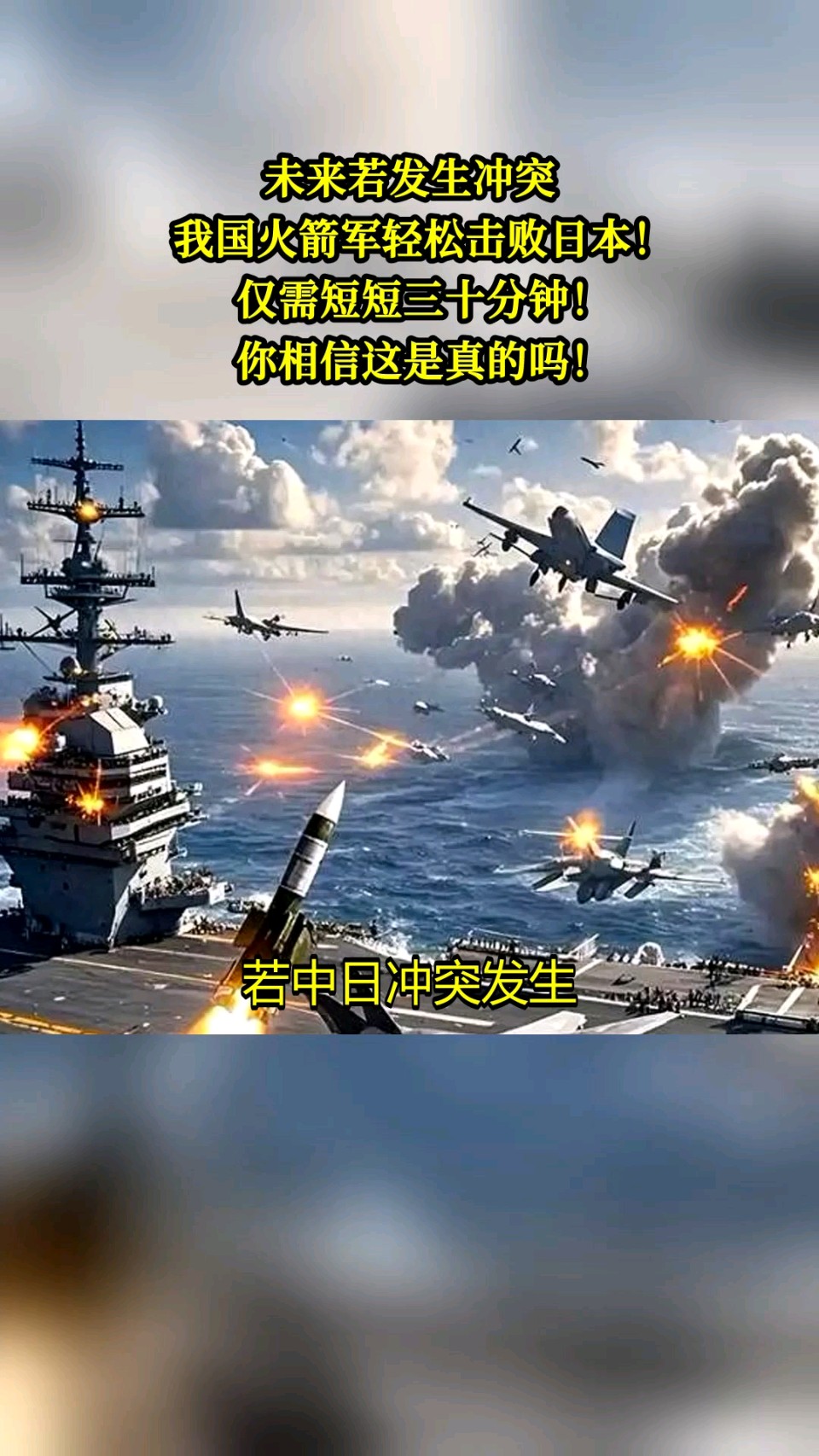 血债定要血来偿～李耀文（辽宁）（图15）