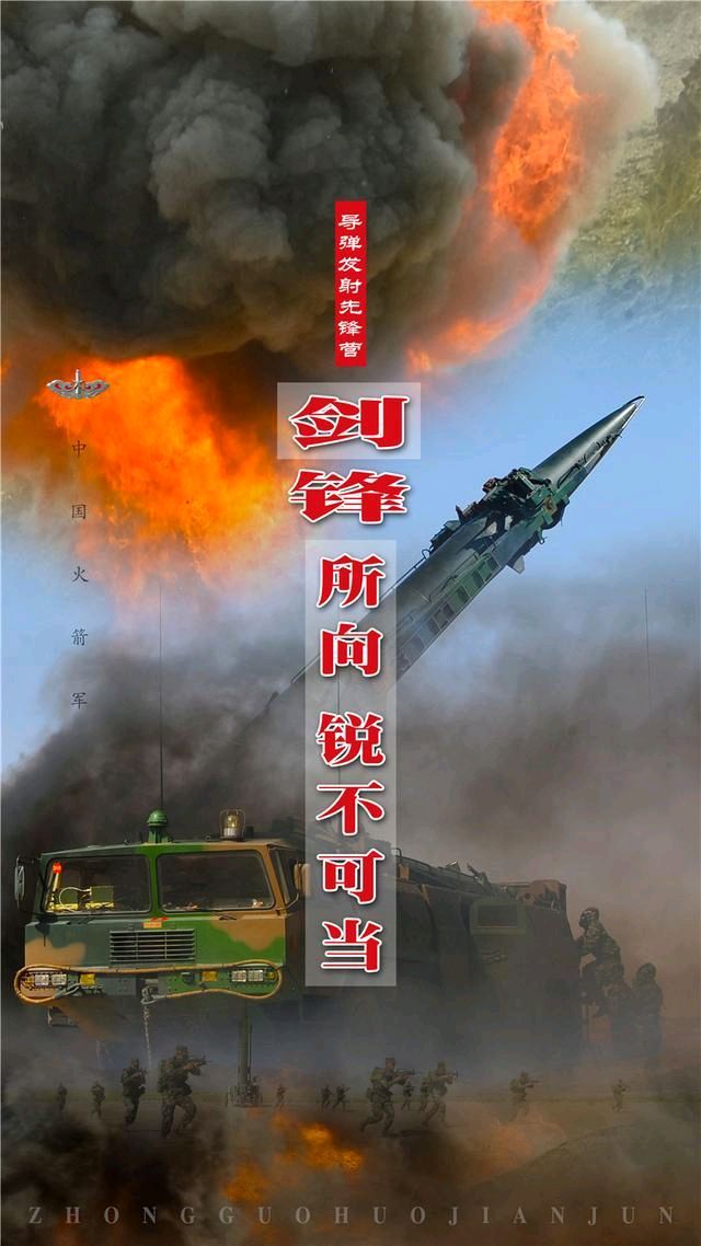 血债定要血来偿～李耀文（辽宁）（图16）