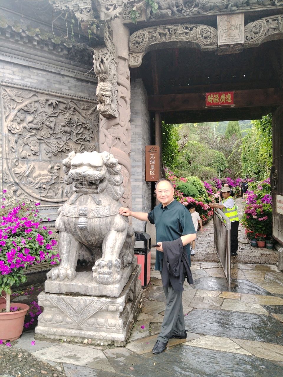 游圣鑫酒庄随笔 作者张绍钟 (吉林)编辑孙秀兰20260708(图12)