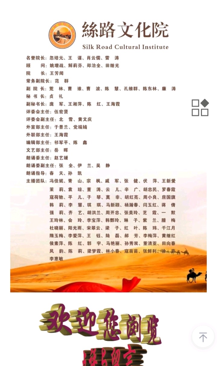【丝路诗刊】王浩若 ▏ 诗五首(图4)