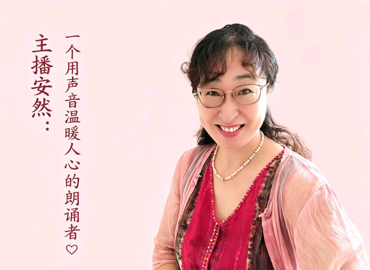 请欣赏《蛮汉山，我的根脉》作者/寒风 主播·编辑/安然【中国长江文学社】有声文学平台【第18834期】（图8）