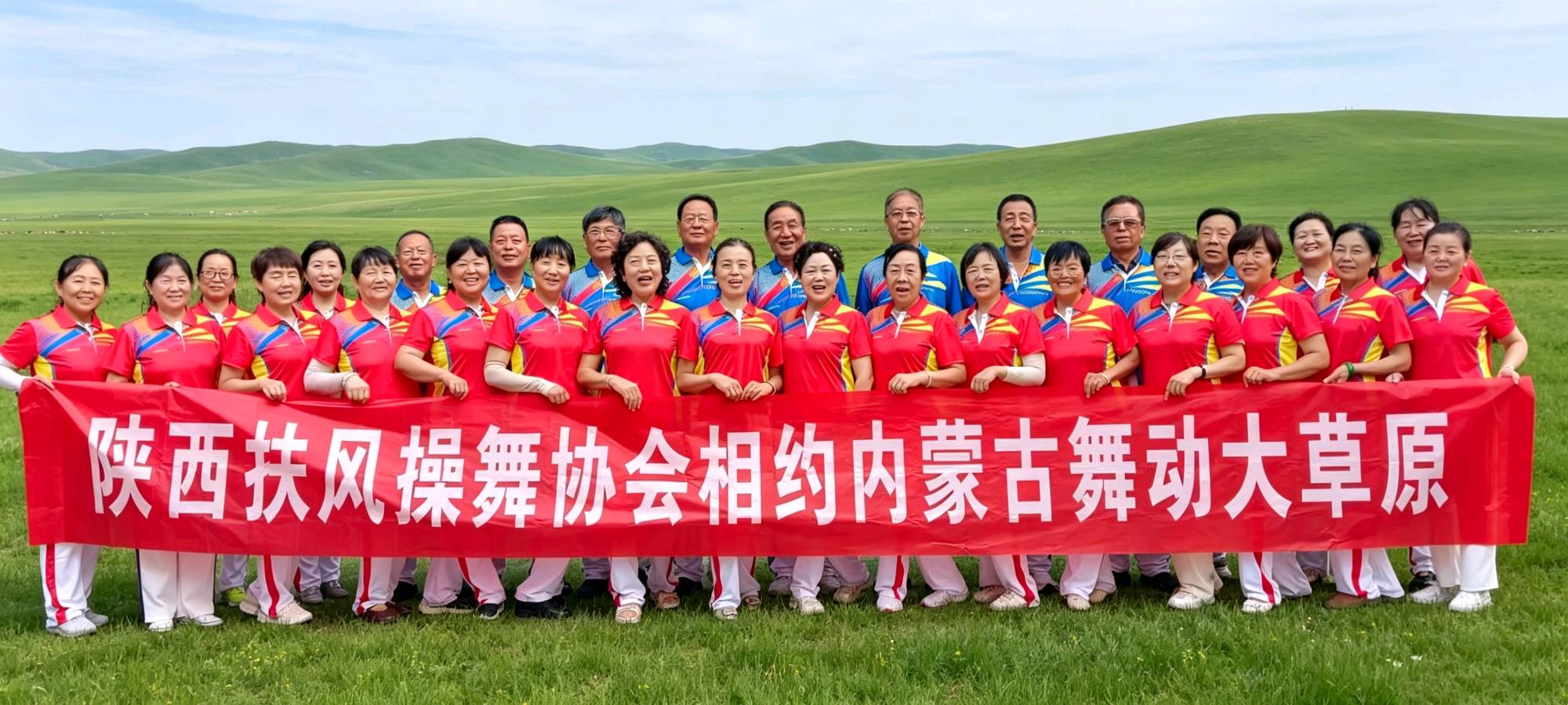 贺扶风操舞协会草原比赛连夺三金 文/刘悦 都市头条~西安头条(图2)