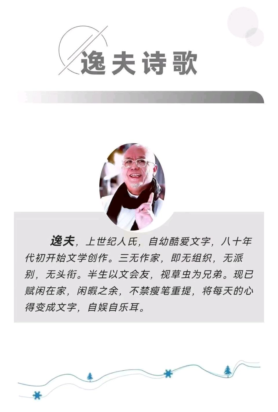 潇潇路口（图2）