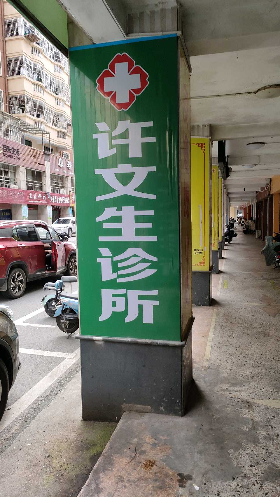 大余民间中医与赣州中医师承培训机构开展联盟合作(图4)