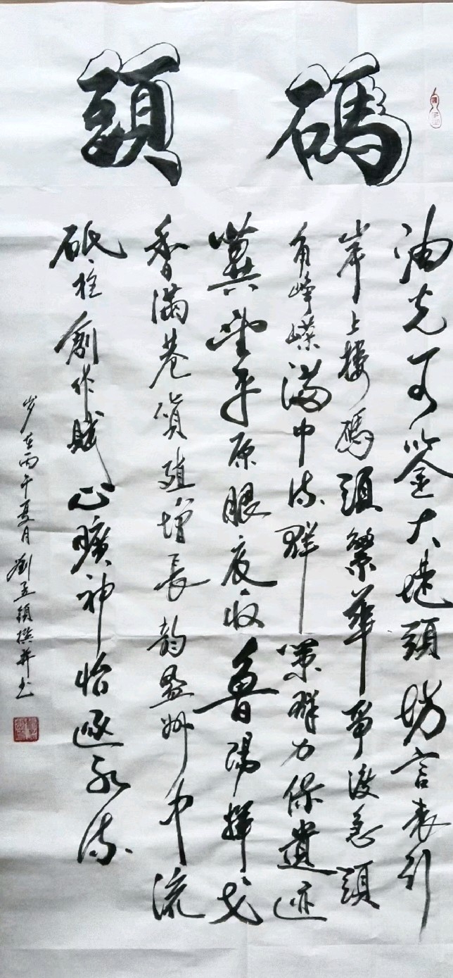 千年运河过邢州（图5）