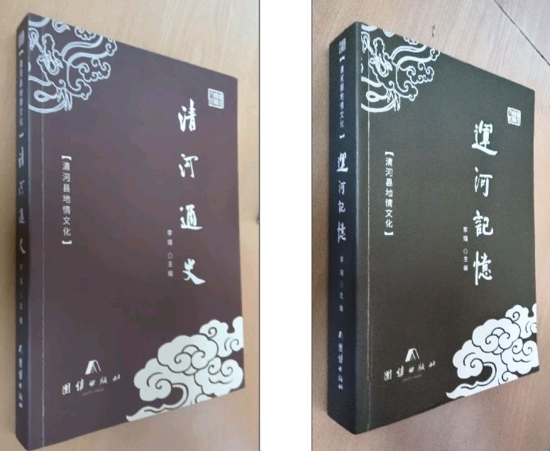 千年运河过邢州
