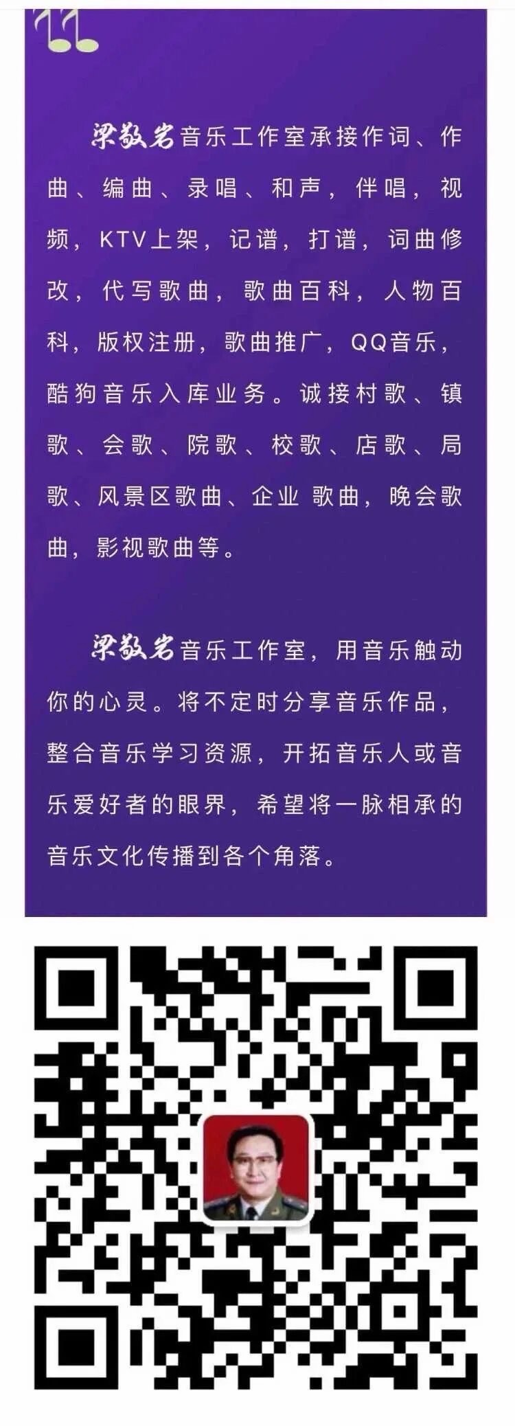 喜讯｜梁敬岩荣获长征胜利90周年红色文化楷模荣誉称号（图9）