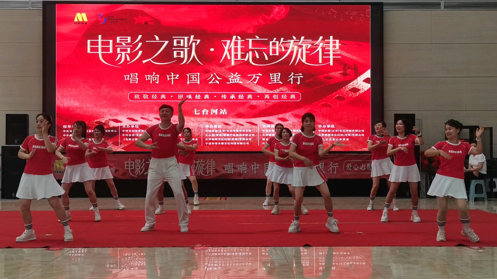 艺暖旅途 公益同行（图7）