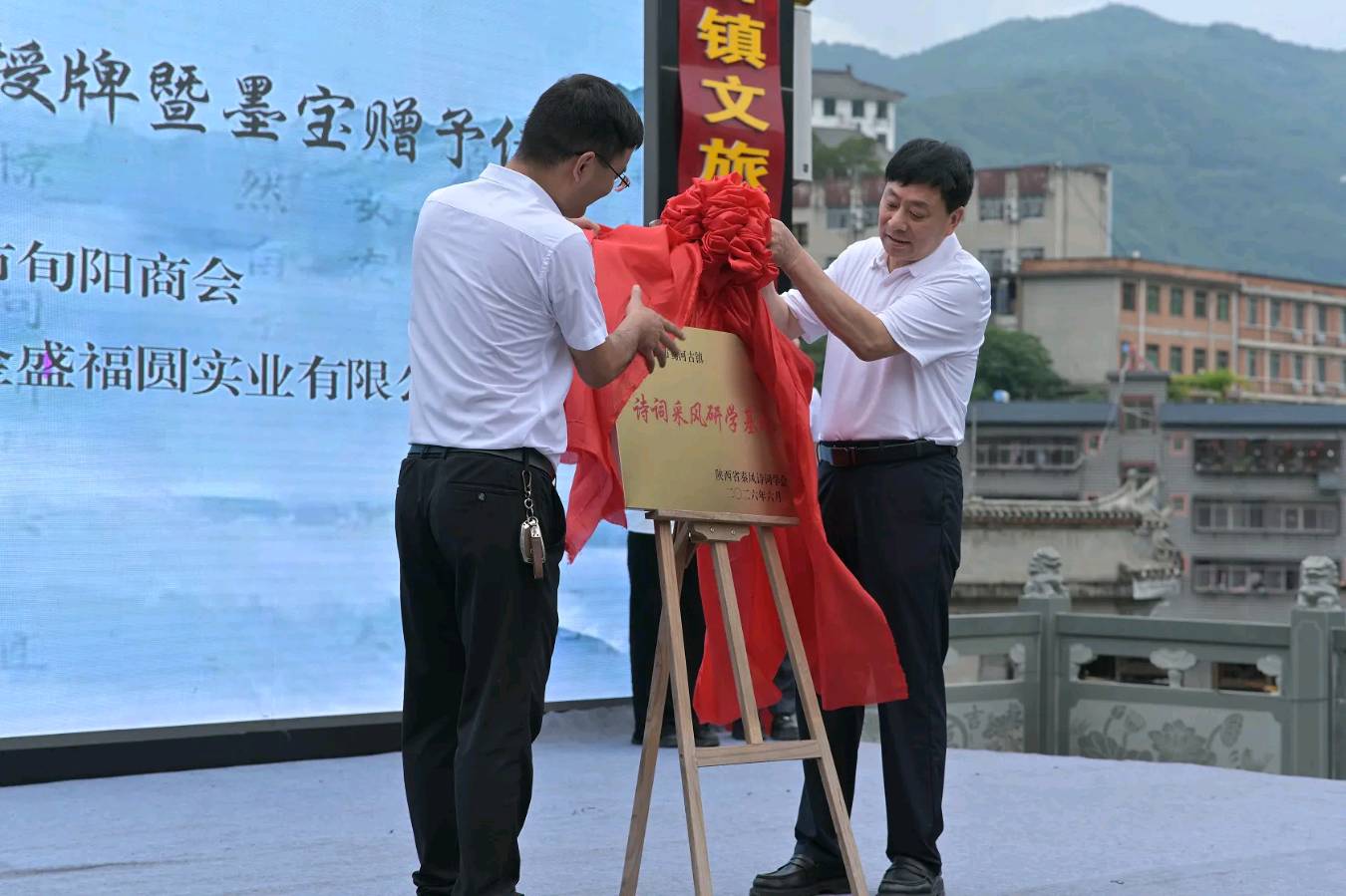 张培兰旬阳采风共24首3篇都市头条~西安头条(图16)