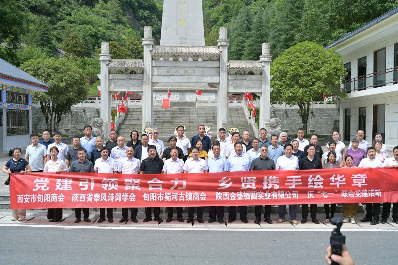 张培兰旬阳采风共24首3篇都市头条~西安头条