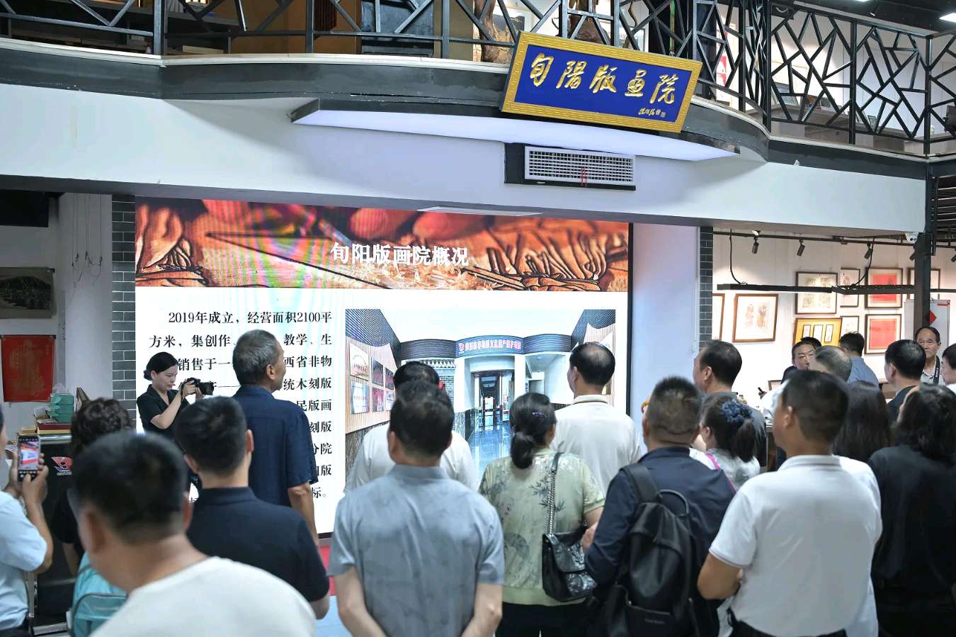 张培兰旬阳采风共24首3篇都市头条~西安头条(图14)