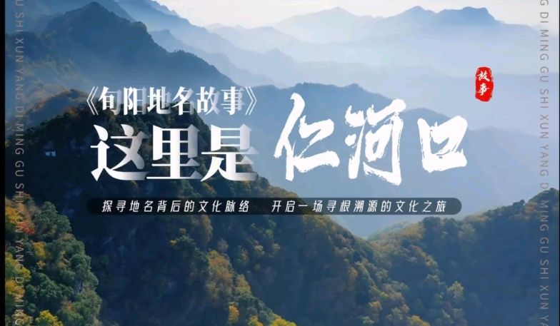 张培兰旬阳采风共24首3篇都市头条~西安头条(图24)