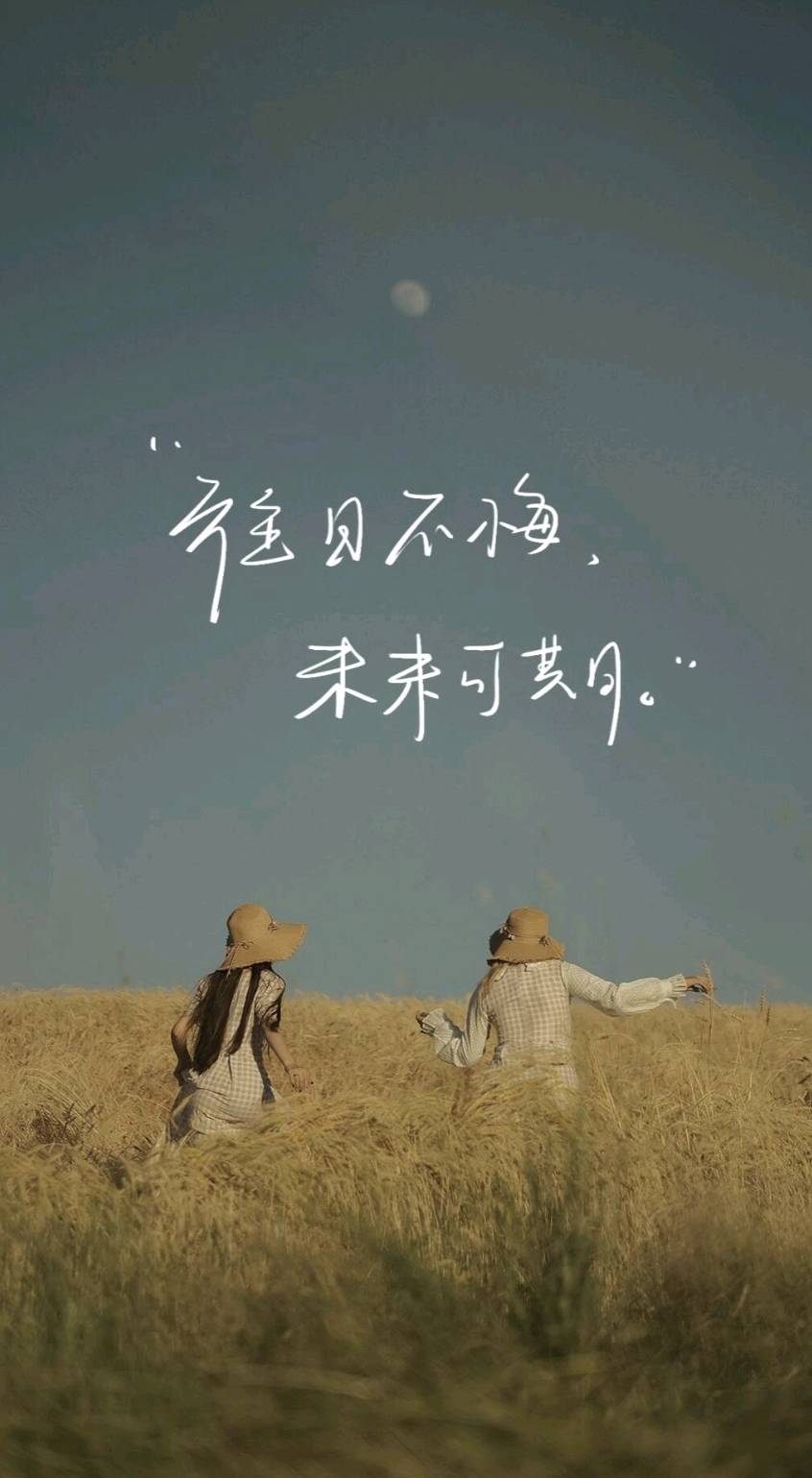 醉墨芳华《后会可否有期》【姊妹篇下部】诵读：于蕾（图4）