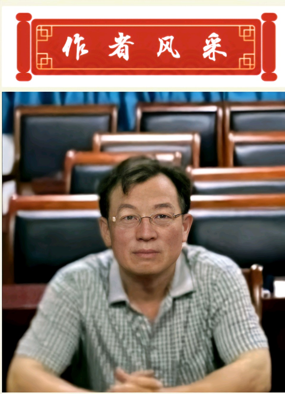 敬请欣赏||小暑诗二首（外一首） 作者:张满海（图3）