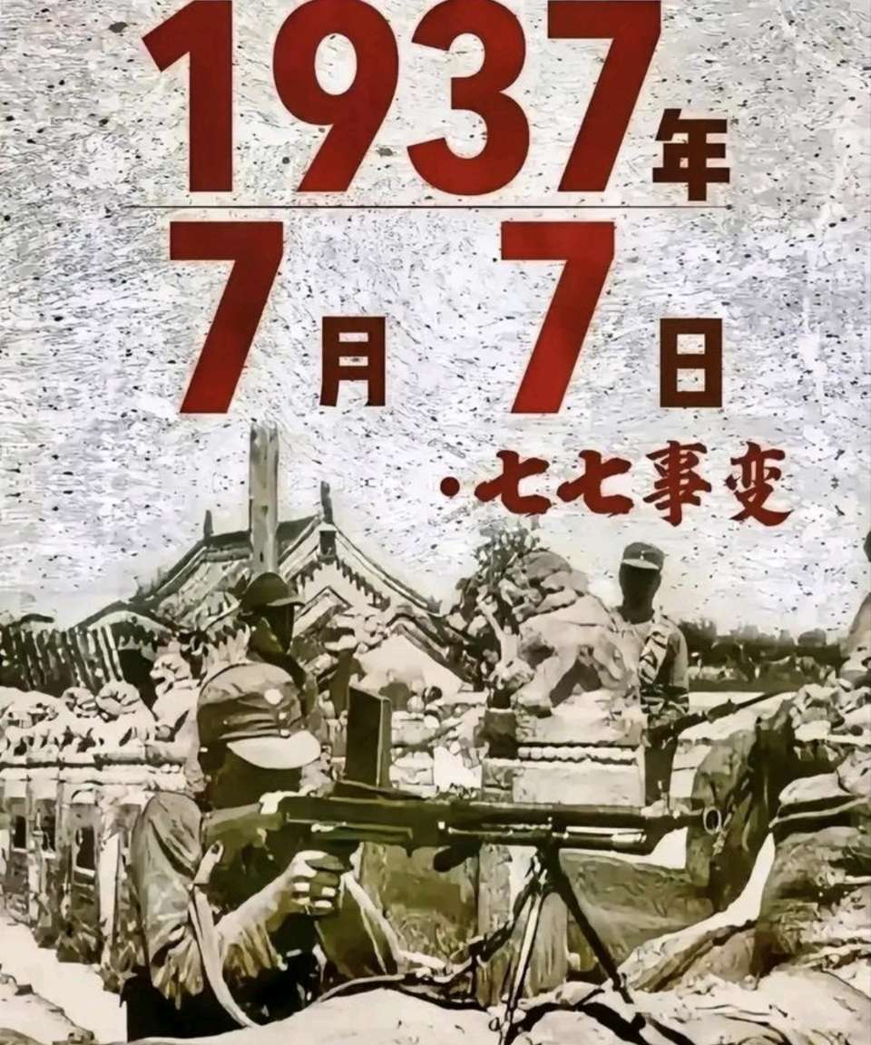 鲤鱼跃龙门（河北）《七七卢沟桥》诵读：博瑞（图3）
